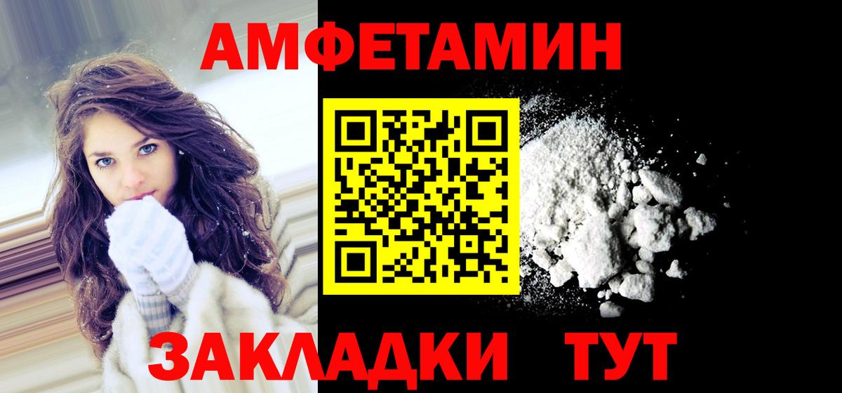 АМФ VHQ Алушта