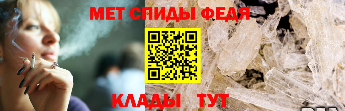 Алушта  АМФ  ОМГ ОМГ маркетплейс  АМФЕТАМИН Розовый  Вход с VPN 