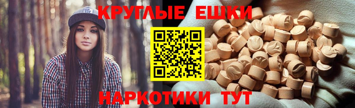 Алушта  ЭКСТАЗИ Дубай  Вход с VPN  Экстази  Ecstasy 280 MDMA 