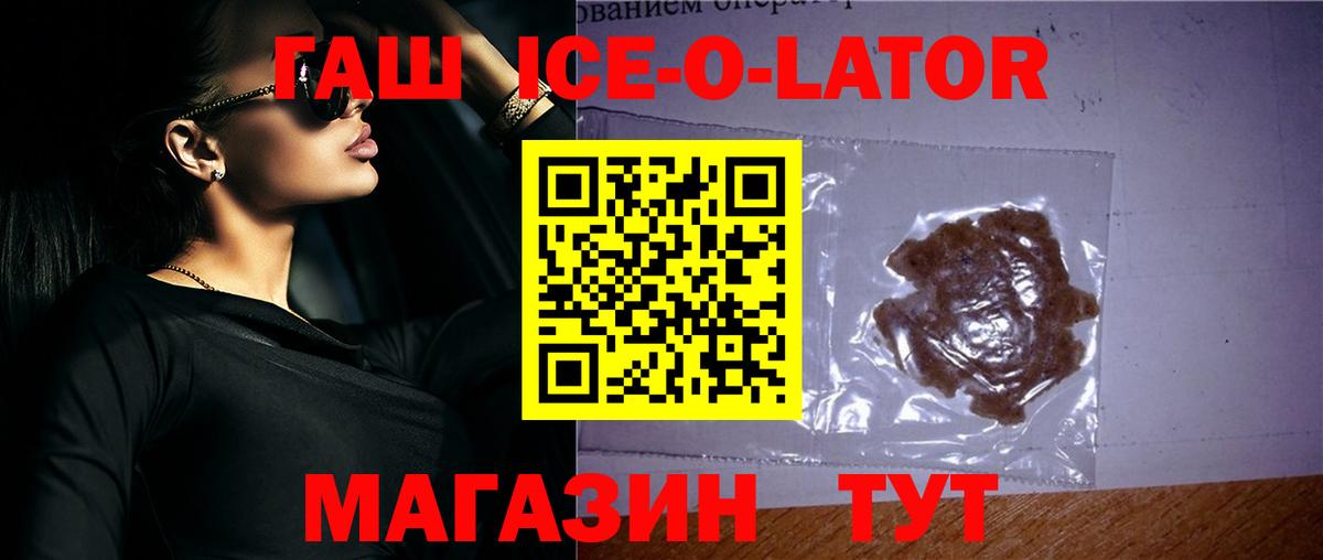 Алушта  Гашиш hashish  Вход с VPN 