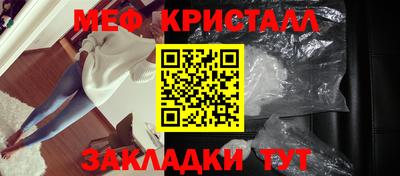 каннабис Новодвинск