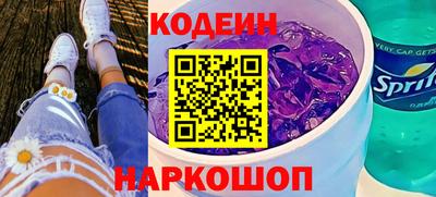 спайс Новокубанск