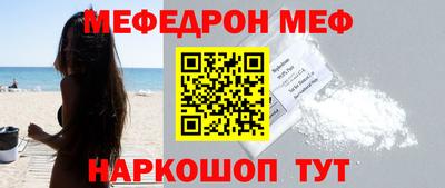 кристаллы Новозыбков