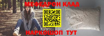 кристаллы Новозыбков