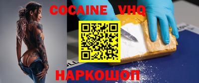 каннабис Новодвинск