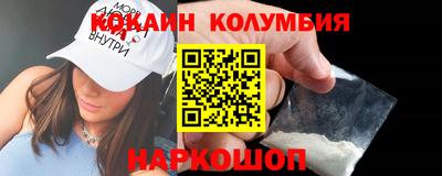 кристаллы Новозыбков