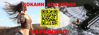 каннабис Новодвинск