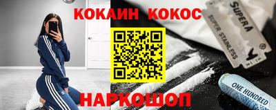 кристаллы Новозыбков