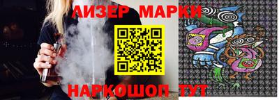 кристаллы Новозыбков