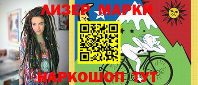 каннабис Новодвинск