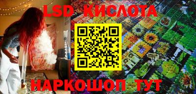 спайс Новокубанск
