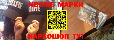 каннабис Новодвинск