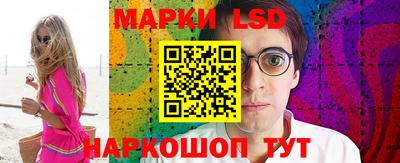 спайс Новокубанск