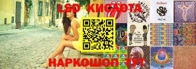 кристаллы Новозыбков