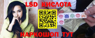 каннабис Новодвинск