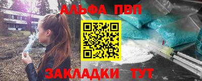 спайс Новокубанск