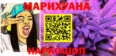 каннабис Новодвинск