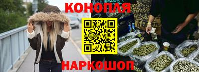 спайс Новокубанск