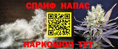 каннабис Новодвинск