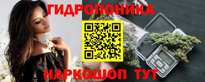 каннабис Новодвинск