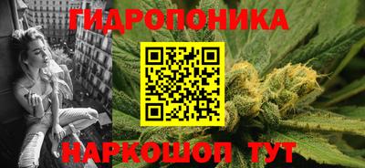 спайс Новокубанск