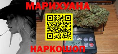 кристаллы Новозыбков