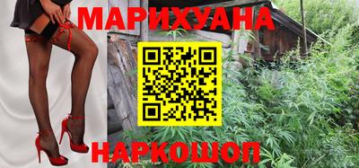 кристаллы Новозыбков