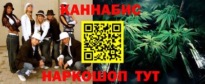 спайс Новокубанск