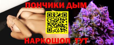 спайс Новокубанск