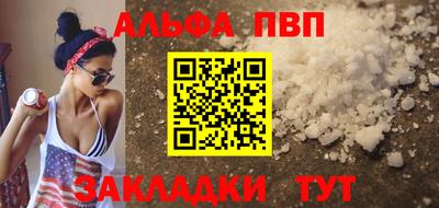 каннабис Новодвинск