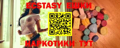 спайс Новокубанск