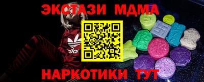 спайс Новокубанск