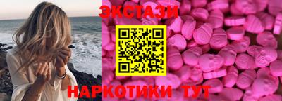 каннабис Новодвинск