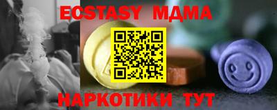 кристаллы Новозыбков