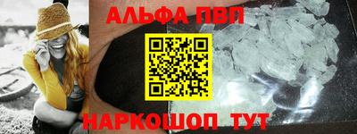 спайс Новокубанск
