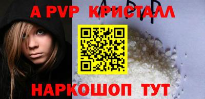 спайс Новокубанск