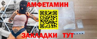 спайс Новокубанск