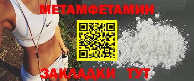кристаллы Новозыбков