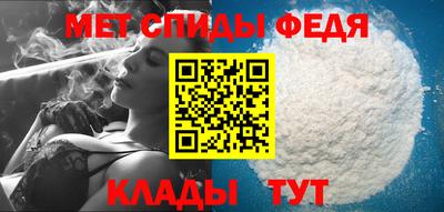 кристаллы Новозыбков