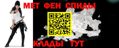 кристаллы Новозыбков