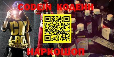 кристаллы Новозыбков