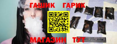 спайс Новокубанск