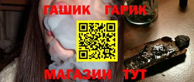 спайс Новокубанск