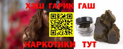 кристаллы Новозыбков