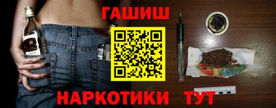каннабис Новодвинск