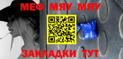 кристаллы Новозыбков