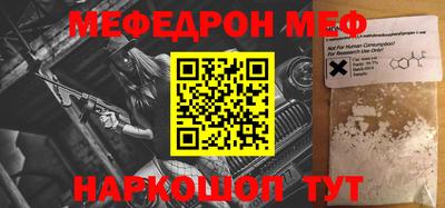 кристаллы Новозыбков