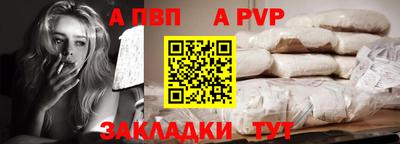 спайс Новокубанск