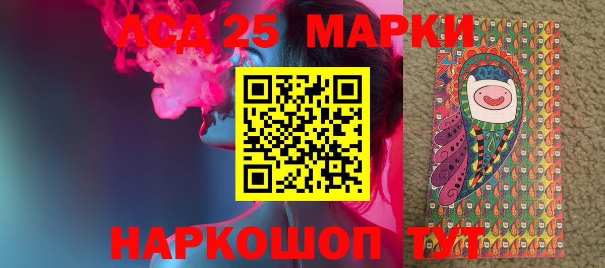 LSD-25 экстази ecstasy  LSD-25 экстази ecstasy  Вход с VPN  Алушта 