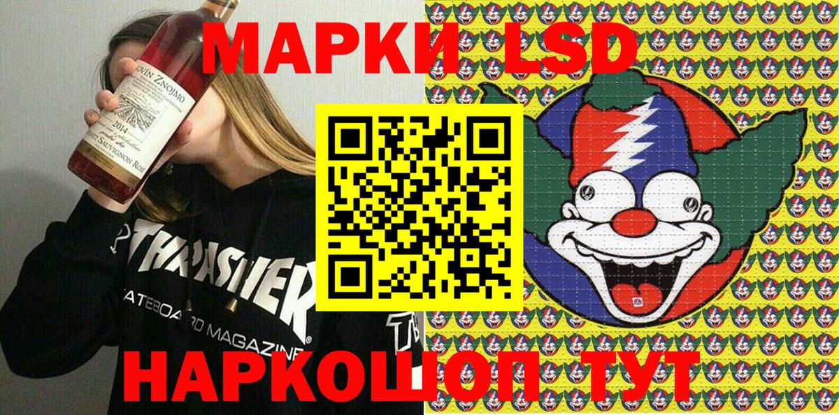 Алушта  Марки N-bome 1,8мг  Вход с VPN 